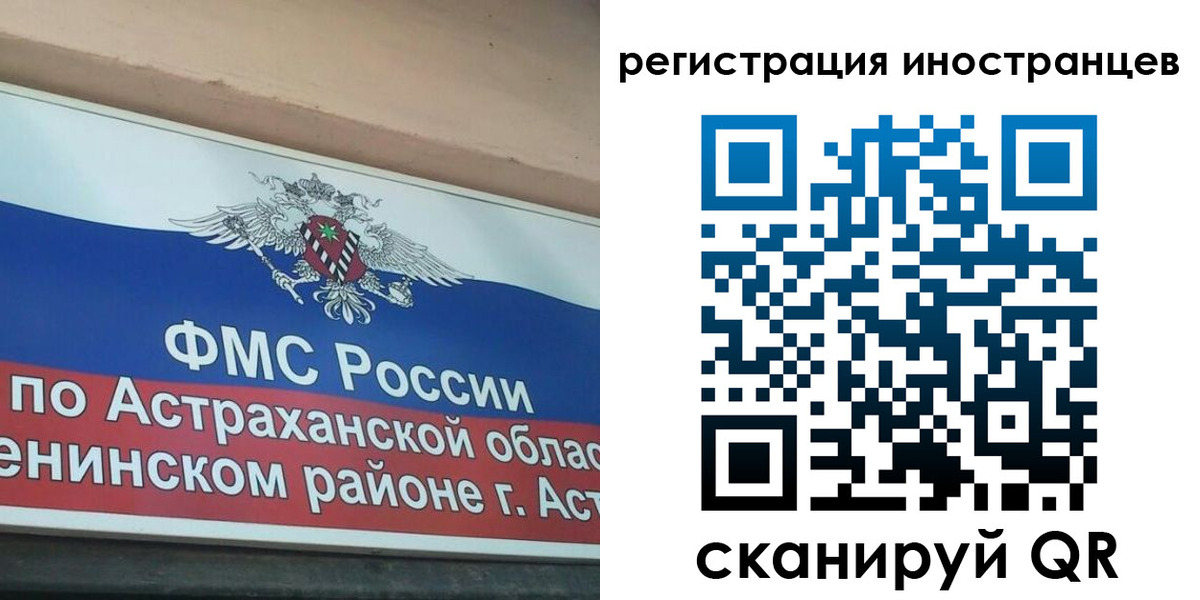 прописка штамп в Баксане